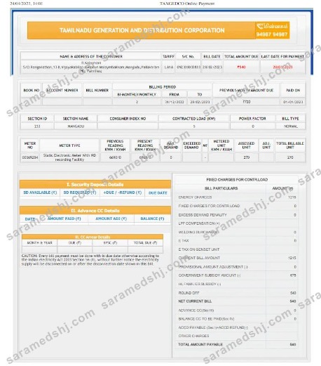 INDIA TAMILNADU utility bill Word and PDF template
